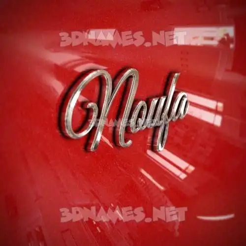 noufa in Car Paint style - 3D name wallpaper noufa in Car Paint style - 3D name wallpaper