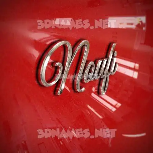 noufi in Car Paint style - 3D name wallpaper
