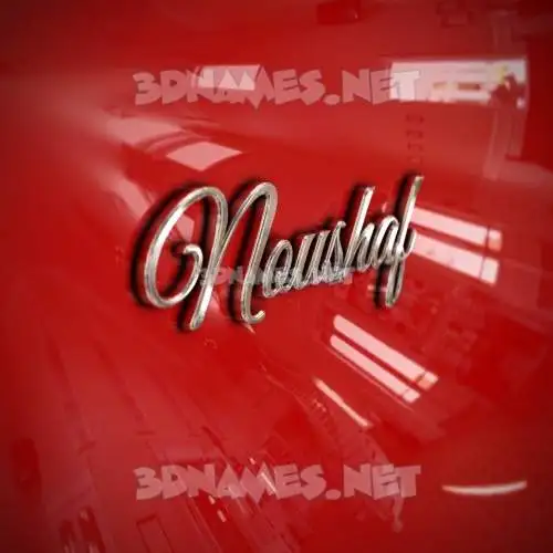 noushaf in Car Paint style - 3D name wallpaper