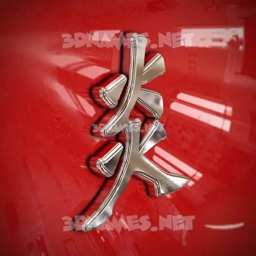 炎 in Car Paint style - 3D name wallpaper 炎 in Car Paint style - 3D name wallpaper