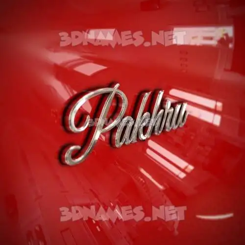 pakhru in Car Paint style - 3D name wallpaper pakhru in Car Paint style - 3D name wallpaper