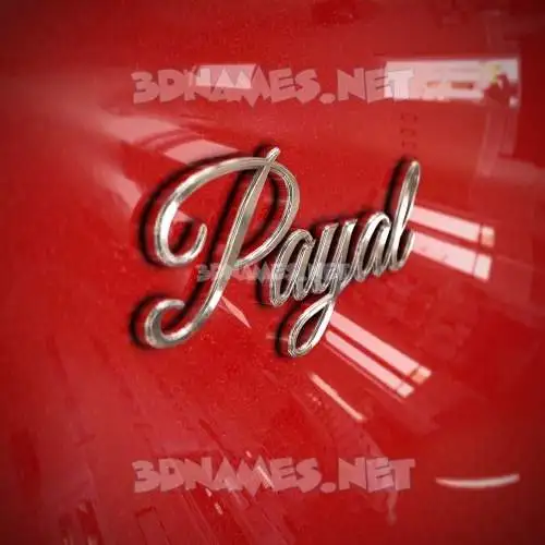 payal in Car Paint style - 3D name wallpaper