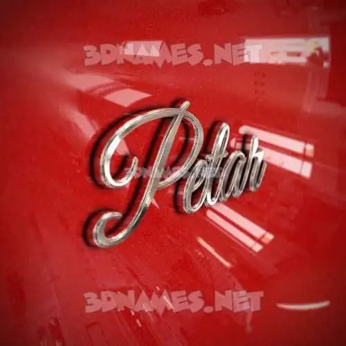 petar in Car Paint style - 3D name wallpaper petar in Car Paint style - 3D name wallpaper
