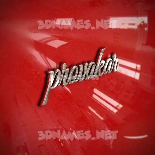 provakar in Car Paint style - 3D name wallpaper provakar in Car Paint style - 3D name wallpaper