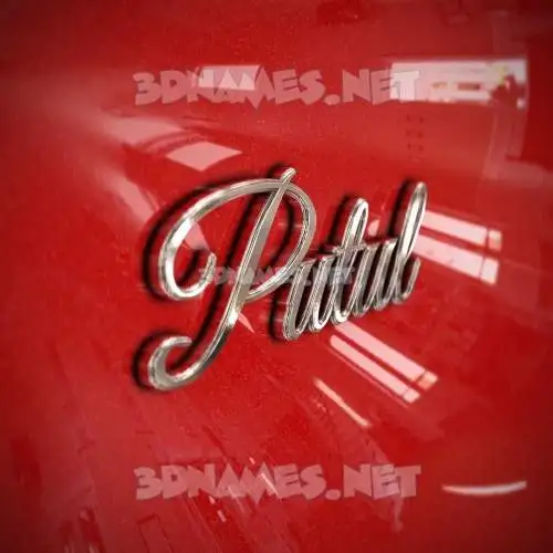 putul in Car Paint style - 3D name wallpaper putul in Car Paint style - 3D name wallpaper