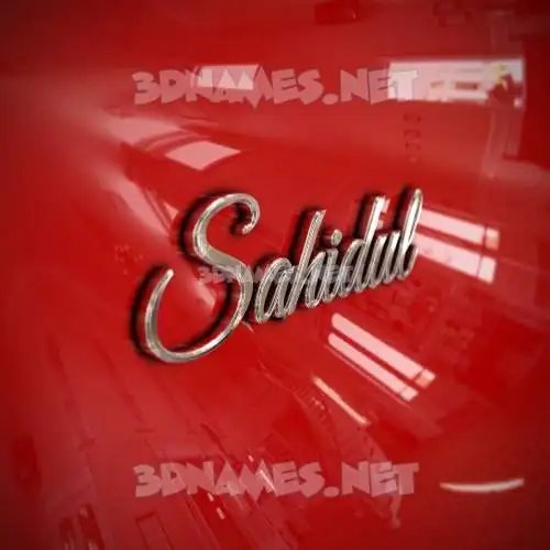 sahidul in Car Paint style - 3D name wallpaper sahidul in Car Paint style - 3D name wallpaper