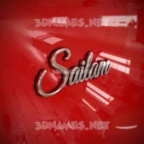 sailam in Car Paint style - 3D name wallpaper sailam in Car Paint style - 3D name wallpaper