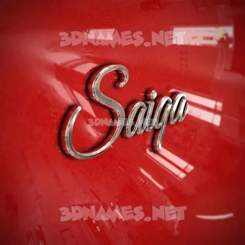saiqa in Car Paint style - 3D name wallpaper saiqa in Car Paint style - 3D name wallpaper