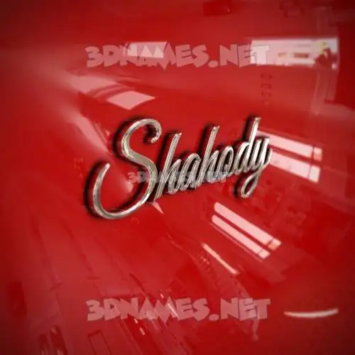 shahody in Car Paint style - 3D name wallpaper shahody in Car Paint style - 3D name wallpaper