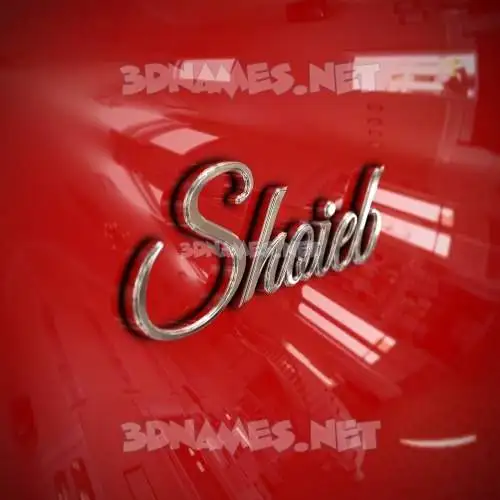 shoieb in Car Paint style - 3D name wallpaper