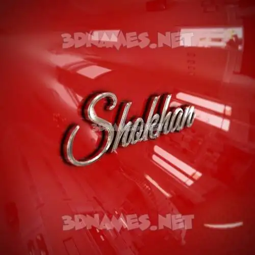 shokhan in Car Paint style - 3D name wallpaper