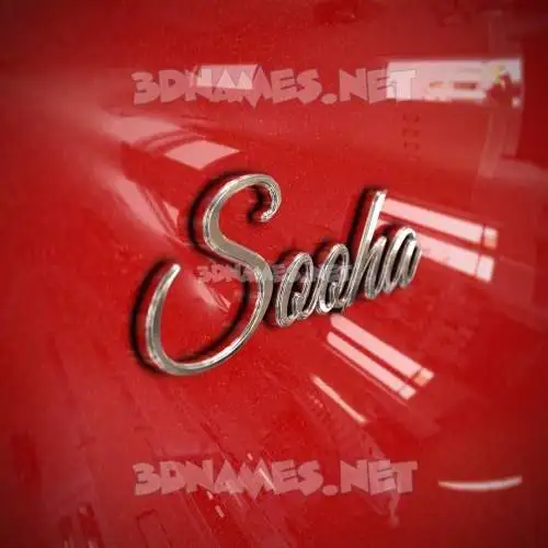 sooha in Car Paint style - 3D name wallpaper sooha in Car Paint style - 3D name wallpaper