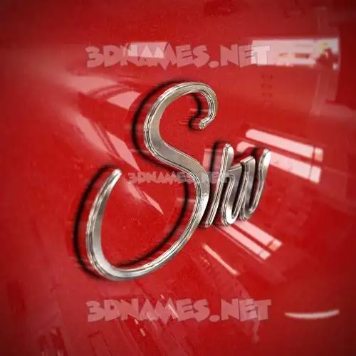 srv in Car Paint style - 3D name wallpaper srv in Car Paint style - 3D name wallpaper