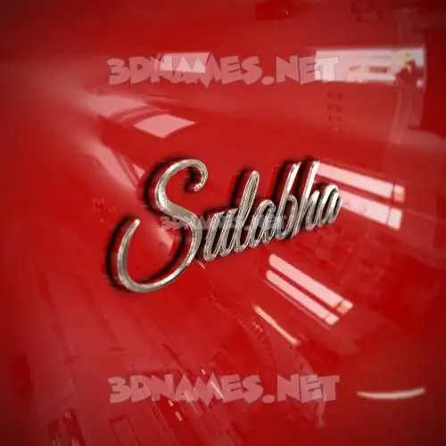 sulabha in Car Paint style - 3D name wallpaper sulabha in Car Paint style - 3D name wallpaper