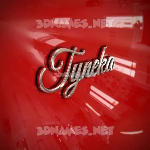 tyneka in Car Paint style - 3D name wallpaper tyneka in Car Paint style - 3D name wallpaper