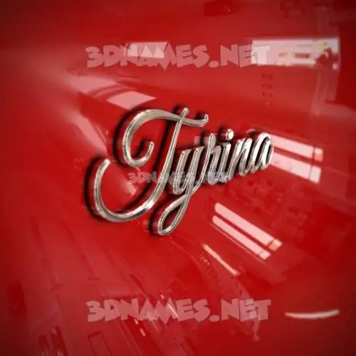 tyrina in Car Paint style - 3D name wallpaper tyrina in Car Paint style - 3D name wallpaper