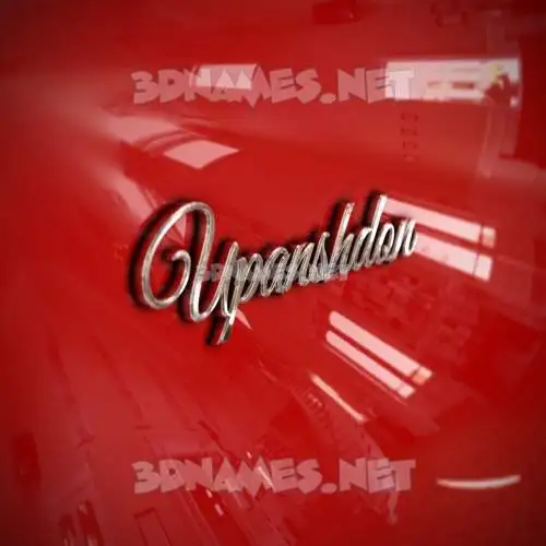 upanshdon in Car Paint style - 3D name wallpaper upanshdon in Car Paint style - 3D name wallpaper