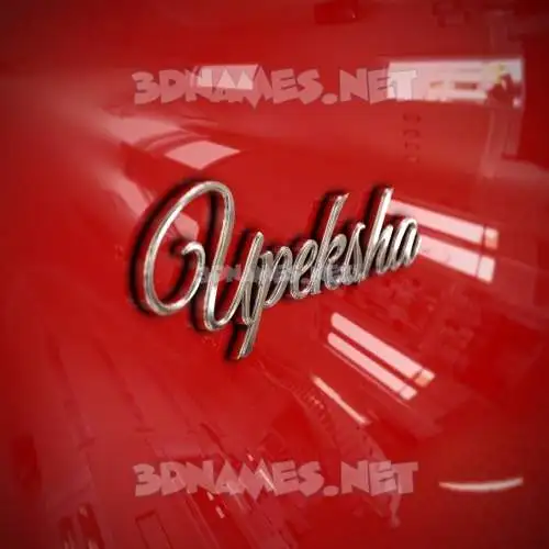 upeksha in Car Paint style - 3D name wallpaper upeksha in Car Paint style - 3D name wallpaper