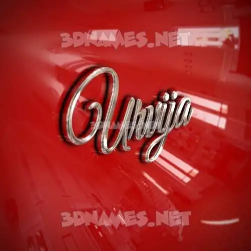 urvija in Car Paint style - 3D name wallpaper urvija in Car Paint style - 3D name wallpaper