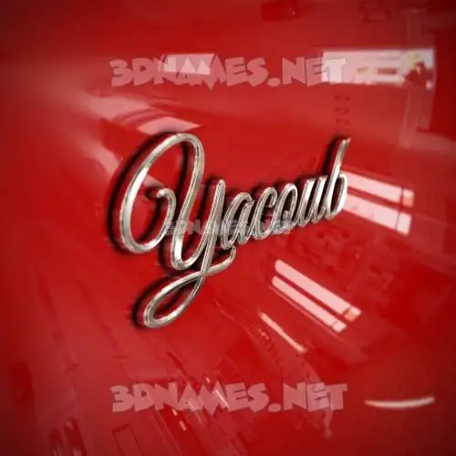 yacoub in Car Paint style - 3D name wallpaper yacoub in Car Paint style - 3D name wallpaper