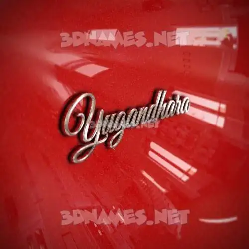 yugandhara in Car Paint style - 3D name wallpaper