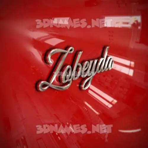 zobeyda in Car Paint style - 3D name wallpaper zobeyda in Car Paint style - 3D name wallpaper