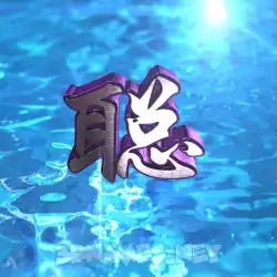 聪 in Water 2015 style - 3D name wallpaper