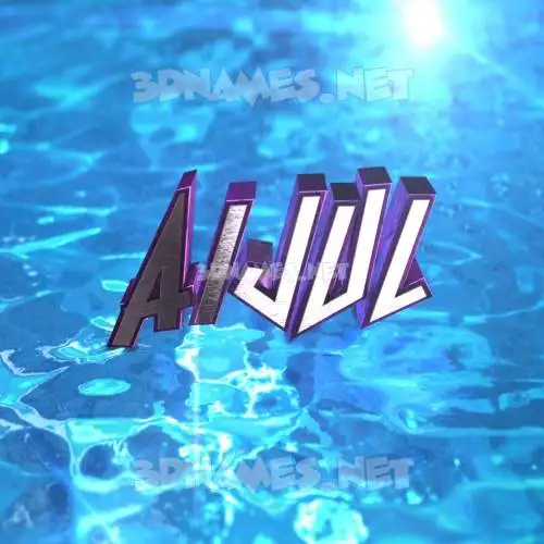 aijul in Water 2015 style - 3D name wallpaper aijul in Water 2015 style - 3D name wallpaper