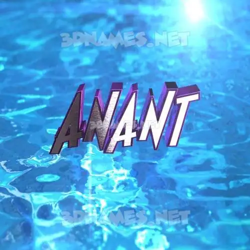 anant in Water 2015 style - 3D name wallpaper