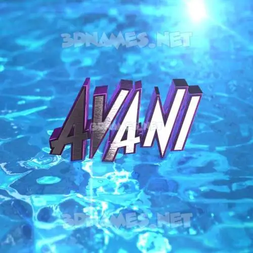 avani in Water 2015 style - 3D name wallpaper