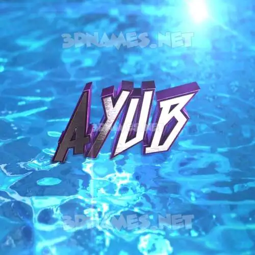 ayub in Water 2015 style - 3D name wallpaper ayub in Water 2015 style - 3D name wallpaper