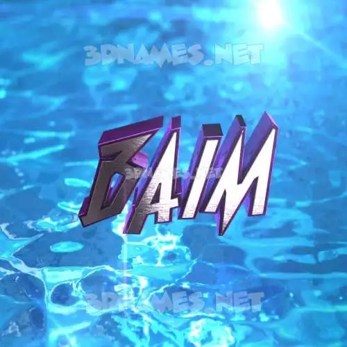 baim in Water 2015 style - 3D name wallpaper baim in Water 2015 style - 3D name wallpaper