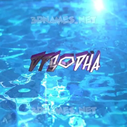dpsodha in Water 2015 style - 3D name wallpaper dpsodha in Water 2015 style - 3D name wallpaper