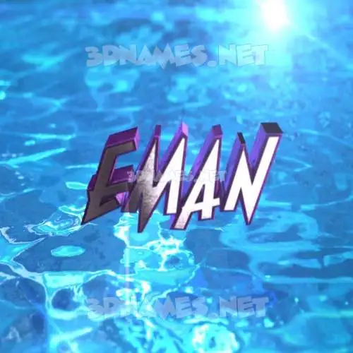 eman in Water 2015 style - 3D name wallpaper eman in Water 2015 style - 3D name wallpaper