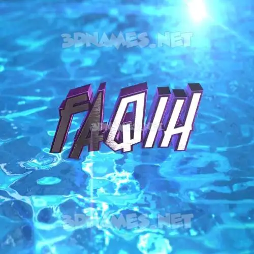 faqih in Water 2015 style - 3D name wallpaper faqih in Water 2015 style - 3D name wallpaper