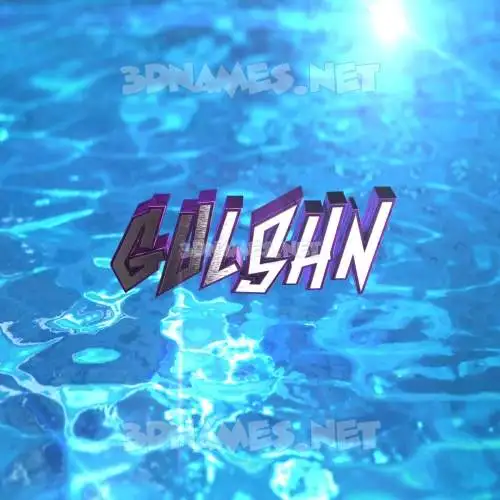 gulshn in Water 2015 style - 3D name wallpaper
