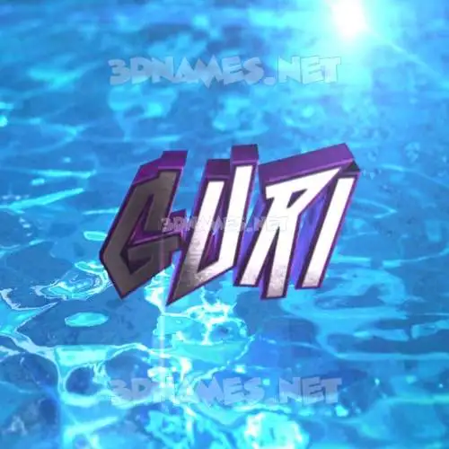 guri in Water 2015 style - 3D name wallpaper guri in Water 2015 style - 3D name wallpaper