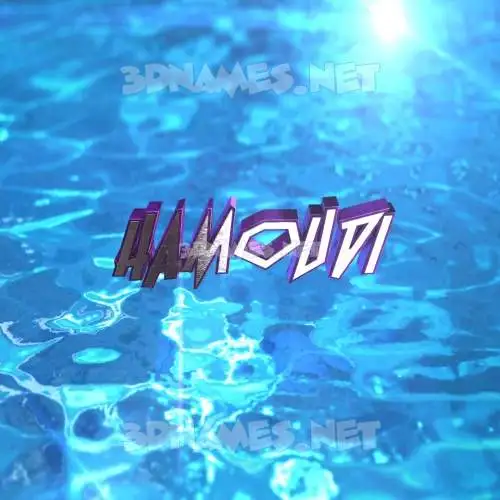 hamoudi in Water 2015 style - 3D name wallpaper hamoudi in Water 2015 style - 3D name wallpaper