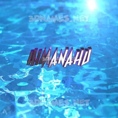 himanahu in Water 2015 style - 3D name wallpaper himanahu in Water 2015 style - 3D name wallpaper