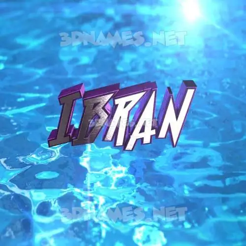 ibran in Water 2015 style - 3D name wallpaper ibran in Water 2015 style - 3D name wallpaper