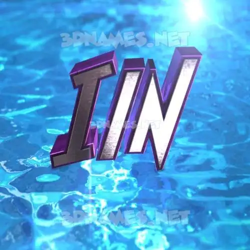 iin in Water 2015 style - 3D name wallpaper