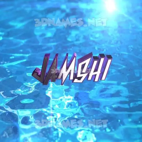 jamshi in Water 2015 style - 3D name wallpaper jamshi in Water 2015 style - 3D name wallpaper