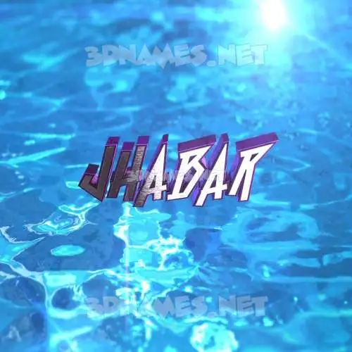 jhabar in Water 2015 style - 3D name wallpaper jhabar in Water 2015 style - 3D name wallpaper