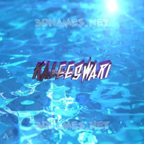 kaleeswari in Water 2015 style - 3D name wallpaper kaleeswari in Water 2015 style - 3D name wallpaper