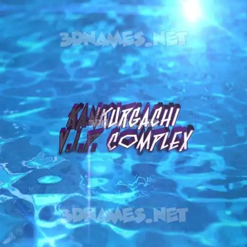 kankurgachi v.i.p. complex in Water 2015 style - 3D name wallpaper