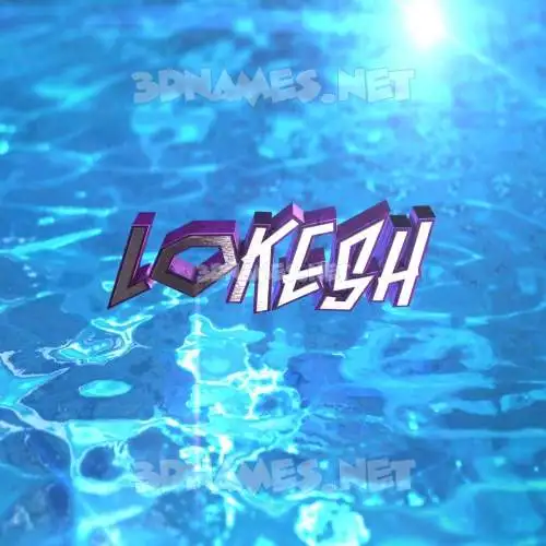 lokesh in Water 2015 style - 3D name wallpaper