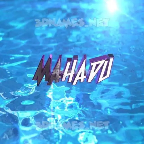 mahadu in Water 2015 style - 3D name wallpaper mahadu in Water 2015 style - 3D name wallpaper