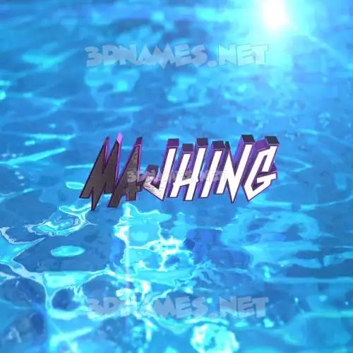 majhing in Water 2015 style - 3D name wallpaper majhing in Water 2015 style - 3D name wallpaper