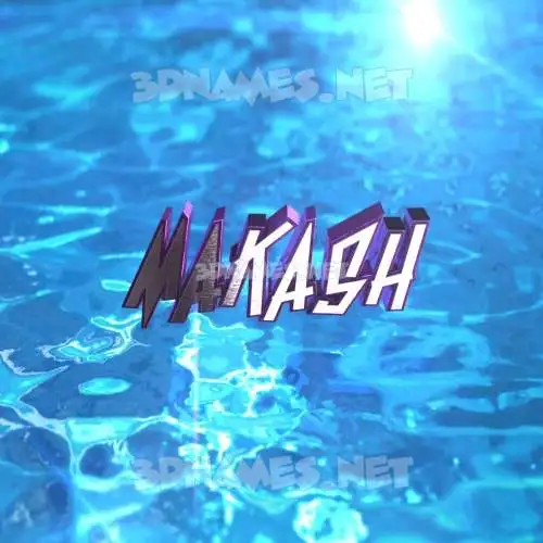 makash in Water 2015 style - 3D name wallpaper makash in Water 2015 style - 3D name wallpaper