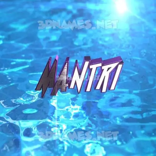 mantri in Water 2015 style - 3D name wallpaper mantri in Water 2015 style - 3D name wallpaper